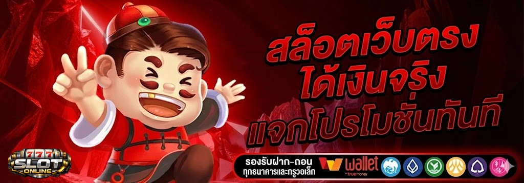 ทดลอง เล่น สล็อต ค่าย นอก